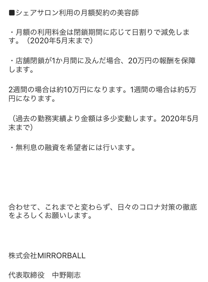 trmryt's tweet photo. 47店舗も経営していて
この決断できるって凄いなぁ！ https://t.co/Q2Oi2MwalI