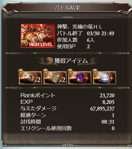 Kst Gnドス太郎 さん の人気ツイート 1 Whotwi グラフィカルtwitter分析