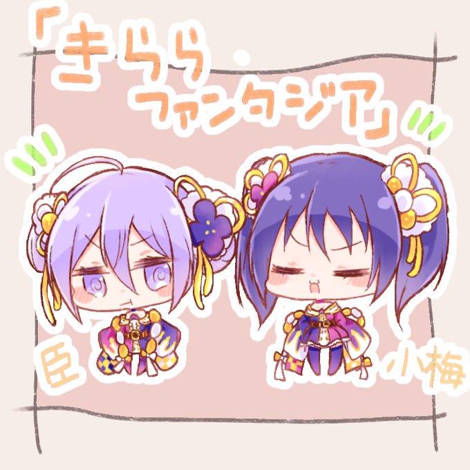 注目 画像ツイート うらら迷路帖 8ページ目 アニメレーダー 注目 画像ツイート うらら迷路帖 8ページ目 アニメレーダー