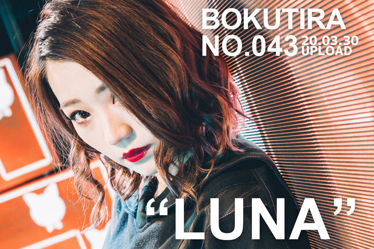 panchumania's tweet photo. 《ぼくチラ。No.43》Luna

uniform: MARCUS COVINGTON
pant design: のむらこいち

https://t.co/NAc166Ey0o
#ぼくチラ https://t.co/lUGSv4qWXn