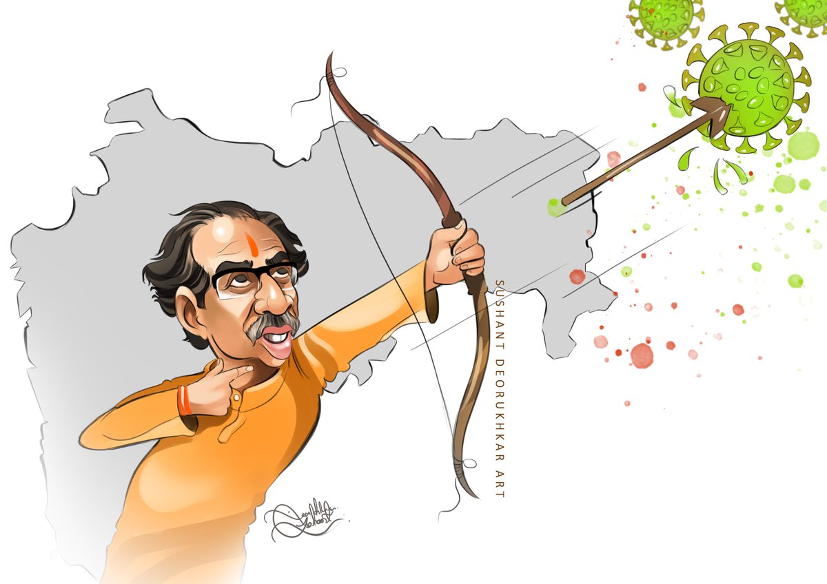 sushart278's tweet photo. आपल्या मुख्यमंत्र्यांच्या प्रयत्नांचे आपण कौतुक केले पाहिजे.
Thank you @OfficeofUT  @AUThackeray @PawarSpeaks @rautsanjay61 @ShivSena @AjitPawarSpeaks  @mybmc @MumbaiPolice #StayHomeStaySafe #UdhavThackeray #MaharashtraCMReliefFund #MaharashtraFightsCorona @CMOMaharashtra https://t.co/sxoYBVeSpX