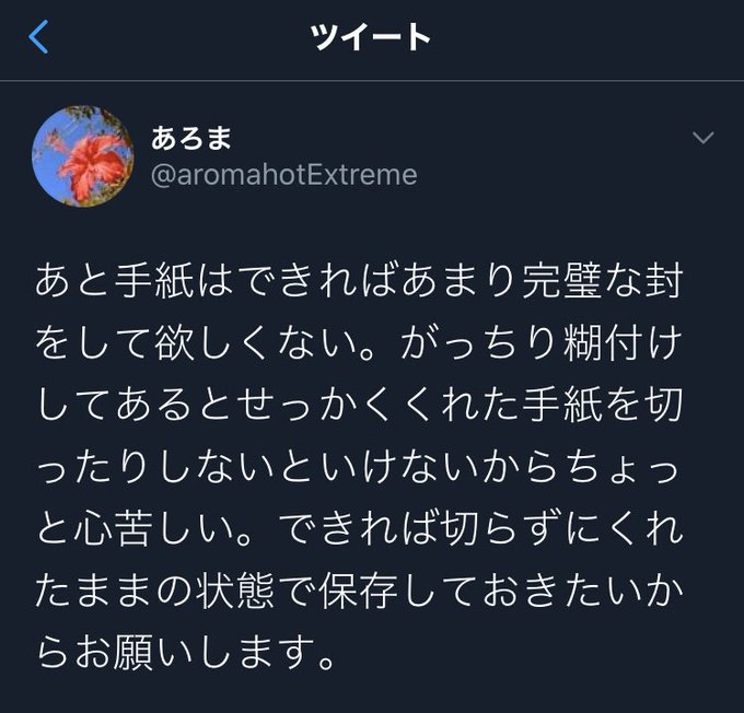 Minmin 未定さん の人気ツイート 1 Whotwi グラフィカルtwitter分析 Minmin 未定さん の人気ツイート 1 Whotwi グラフィカルtwitter分析