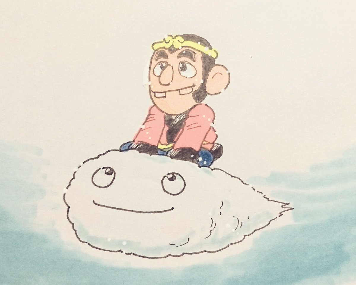 飛べ孫悟空 Twitter Search