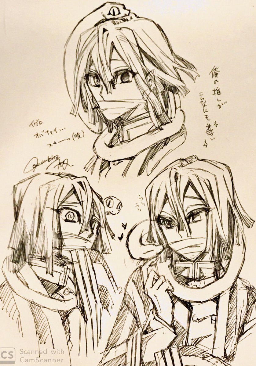 コレは仕事中胸が苦しくて堪らなくなった為、休憩中に描き殴った伊黒小芭内(吸入用) 