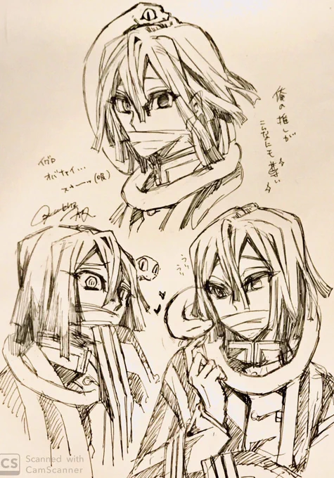 コレは仕事中胸が苦しくて堪らなくなった為、休憩中に描き殴った伊黒小芭内(吸入用) 