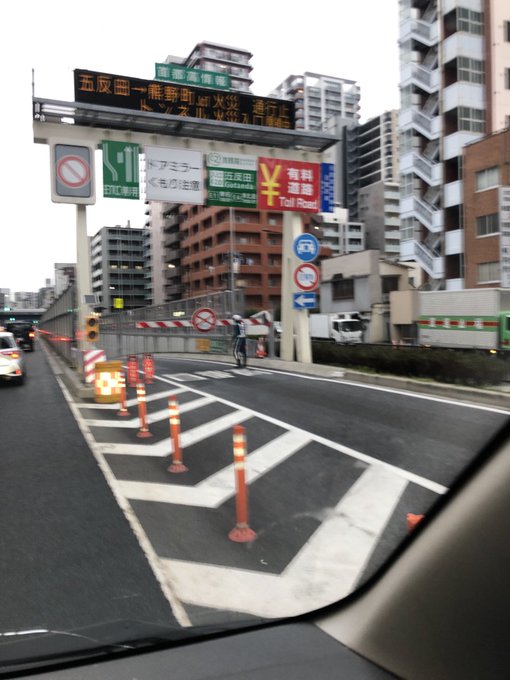 火災 首都高 中央環状線 大橋jct付近で車両火災 トンネル内でトラック燃えてる目撃情報 通行止め まとめダネ