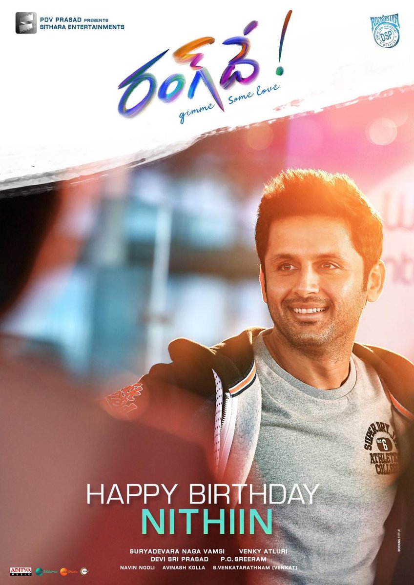 HeroManoj1's tweet photo. Wishing a good human and talented actor @actor_nithiin a very happy birthday 🤗🎂
Wishing you all the success for your upcoming film #RangDe 🤗 Stay Blessed babai 😊
#HappyBirthdayNithiin
#RangDeFirstLook https://t.co/VzXJ7DoS8G