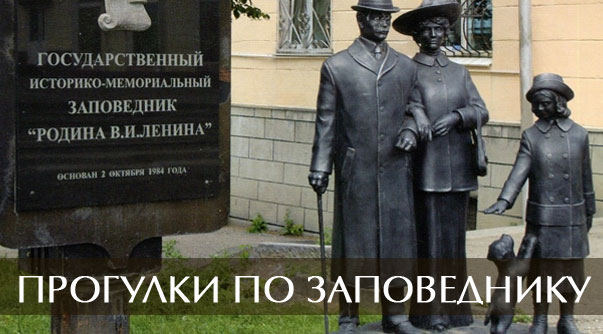 uldosug's tweet photo. Шагни в историю не выходя из дома!
Музей-заповедник «Родина В.И.Ленина» приглашает совершить виртуальную прогулку. Вас ждет настоящий музей под открытым небом в самом
Присоединяйтесь - https://t.co/MTI4g787eD
Источник: https://t.co/Pt7AVkrttw
#афиша73 #ульяновск #ulzapovednik https://t.co/qSDeODEdWP