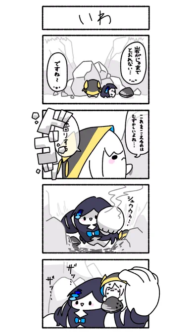 なんだこれ(なんだこれ) 
