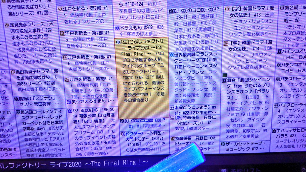 3737 tweet media