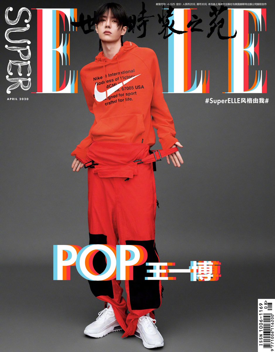 陳情令　王一博　ELLE PLUS CHINA エル・プラス　2020.04 WangYibo is the cover star of Super Elle - April 2020 issue. The