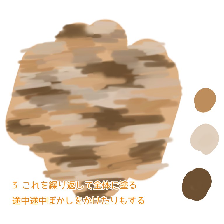 O3 トマティーナ アイビスで我流のなんとなく迷彩柄書き方 レイヤーは全部同じレイヤーにかいてます