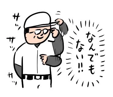 LINEスタンプ案14
#おほスタンプ 