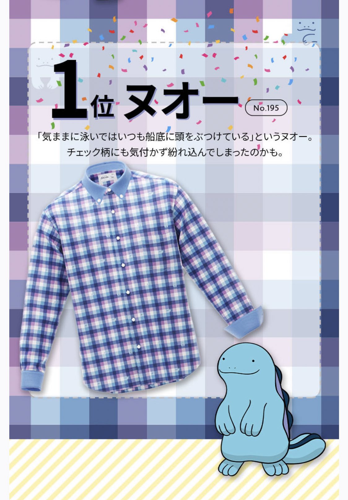 Pokémon ぴかぴかフレンズ いらすとや ヌオー Tシャツ Pokémon ぴかぴかフレンズ いらすとや ヌオー Tシャツ - メルカリ