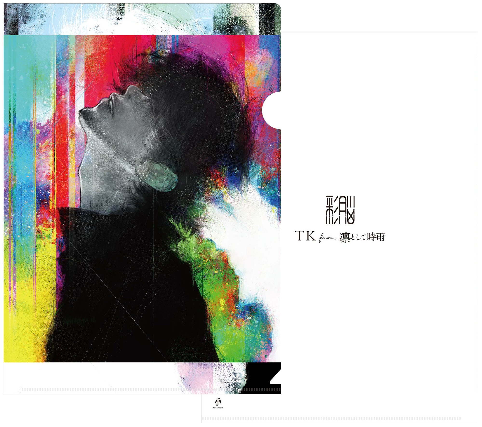 凛として時雨 アルバム 「彩脳」初回生産限定盤 (メガジャケ付) A1U0YOaY07L._SY200_QL15_.jpg