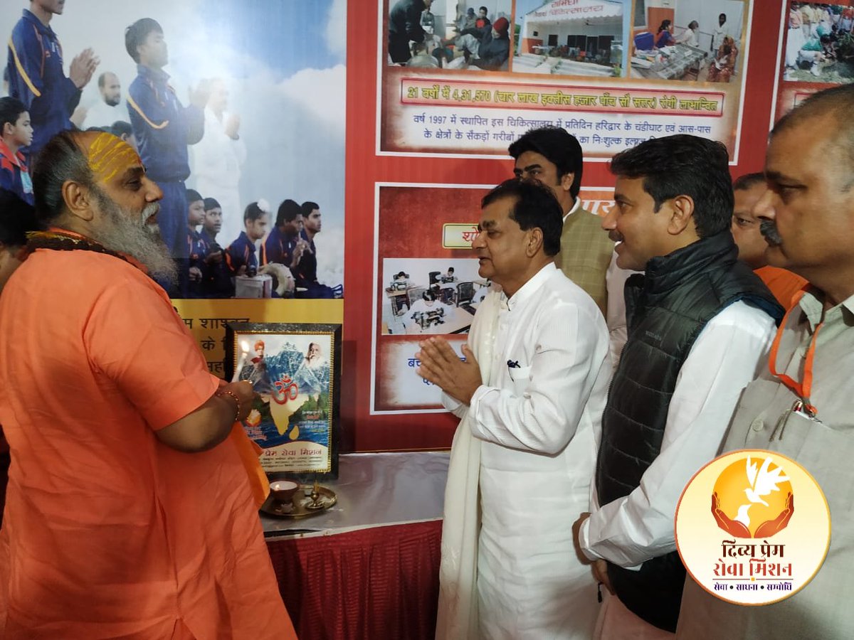 DivyaPremSewa's tweet photo. आज 3 नवंबर को #_पूज्य_विजय_कौशल_जी_महाराज की #गाज़ियाबाद में आयोजित #रामकथा में #दिव्य_प्रेम_सेवा_मिशन की #प्रदर्शनी का #उद्घाटन जूना अखाड़े के महामंत्री #महंत_नारायण_गिरी जी एवं श्रद्धेय #आशीष_भैया द्वारा किया गया।
#Divyapremsewamission #DPSM #Ashishgautam #JoinDPSM https://t.co/zcW1t5F23K