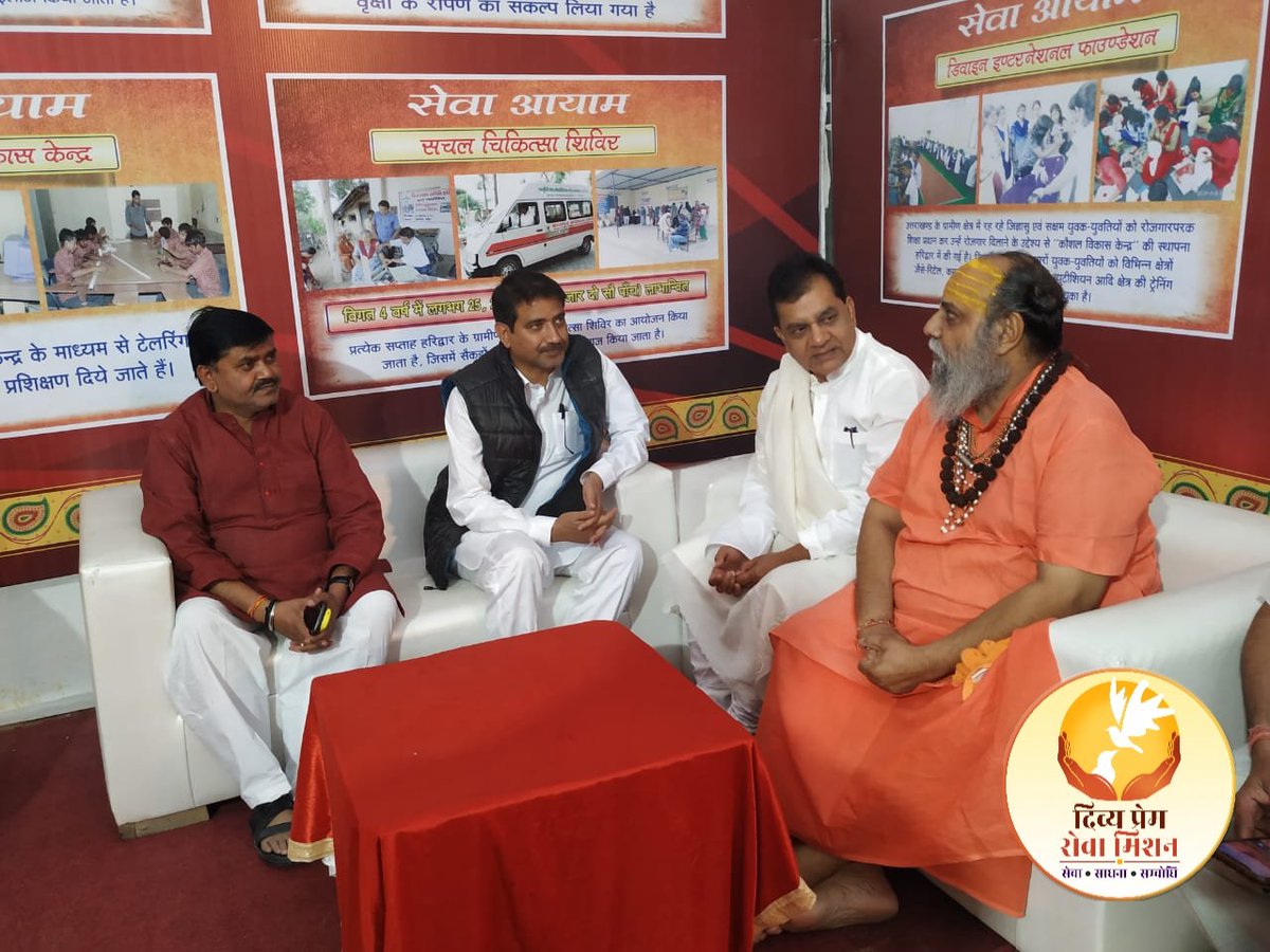 DivyaPremSewa's tweet photo. आज 3 नवंबर को #_पूज्य_विजय_कौशल_जी_महाराज की #गाज़ियाबाद में आयोजित #रामकथा में #दिव्य_प्रेम_सेवा_मिशन की #प्रदर्शनी का #उद्घाटन जूना अखाड़े के महामंत्री #महंत_नारायण_गिरी जी एवं श्रद्धेय #आशीष_भैया द्वारा किया गया।
#Divyapremsewamission #DPSM #Ashishgautam #JoinDPSM https://t.co/zcW1t5F23K
