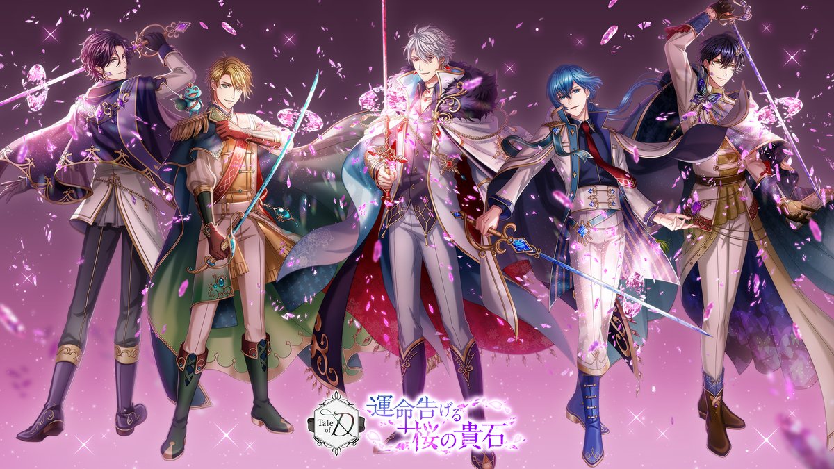 次回イベント予告】 桜色の宝石『フローラ』が砕ける時、新しい運命が