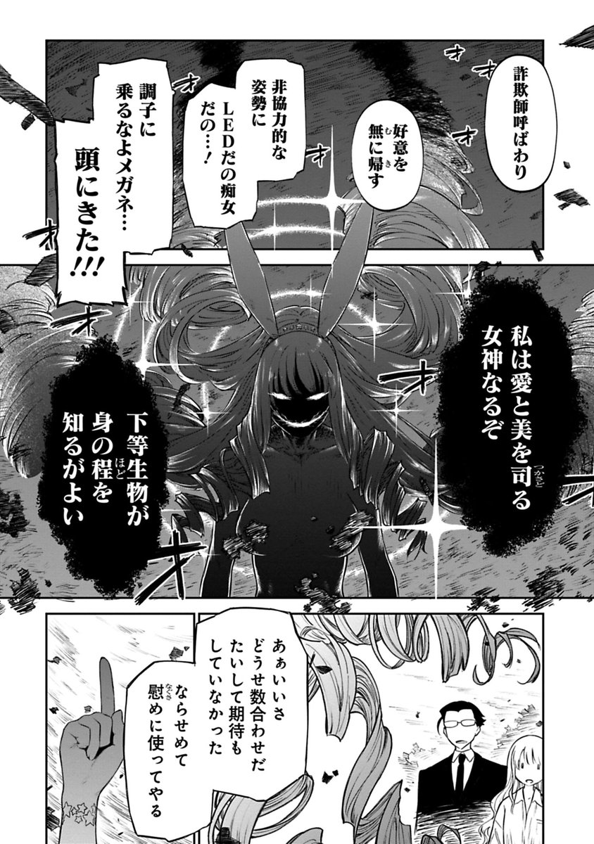7/9 