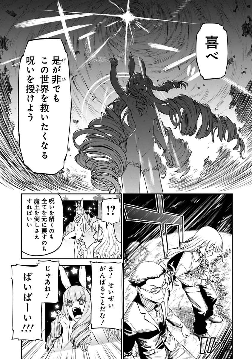 7/9 