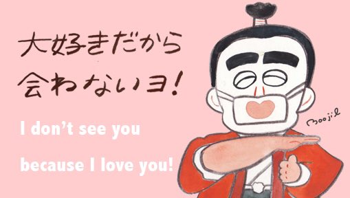 志村けんのtwitterイラスト検索結果 古い順 志村けんのtwitterイラスト検索結果 古い順