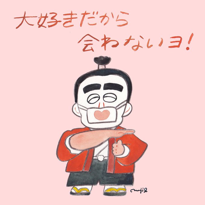 志村けんのtwitterイラスト検索結果 古い順 志村けんのtwitterイラスト検索結果 古い順