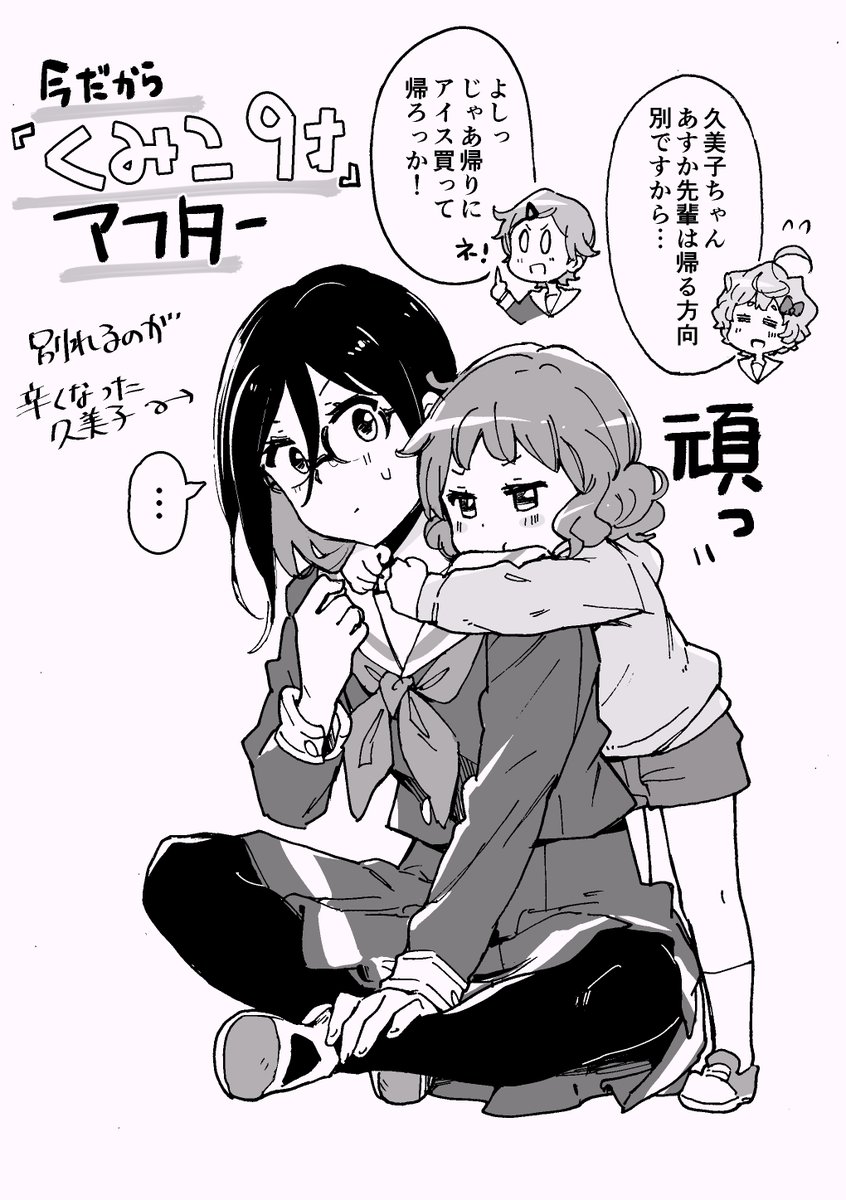 ペーパー置いときます 