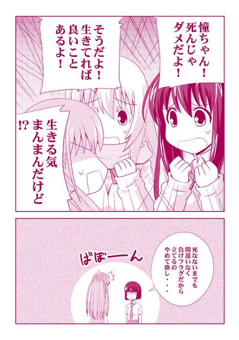 アコチャー。続き。阿知賀優勝の可能性ってどんなもん? 