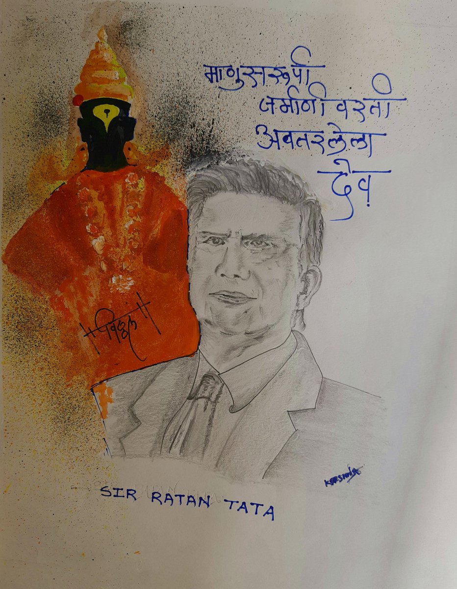 KrishnaChahakar's tweet photo. दुःख ओढवून आलं तर आस असते ती देवाची अश्याच या ओढवलेल्या परिस्थितीला मात करता यावी व ,या सामाजिक जागाच वात्सल्य टिकून राहावं आनंद एकोपा याचा मेळ असावा यासाठी भारतीय जनतेला मनात ठेवून जी मदत सर रतन टाटा यांनीं केलीय ही अभूतपूर्व आहे।। 
Thank you so much for your support sir.. https://t.co/zLuqCOZHku