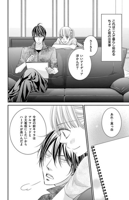 モバフラのtwitterイラスト検索結果 古い順 モバフラのtwitterイラスト検索結果 古い順