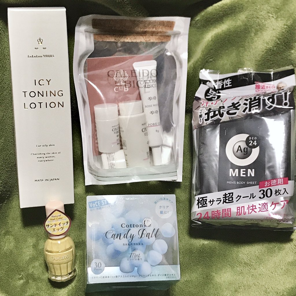 mn8121's tweet photo. セルレの購入品をLIPPS様(@lipsjp)のアプリの方でご紹介致しました👍
まだ使用していないので、使用したら何回かに分けてレビュー致します‼️
もしよかったらそちらも見てください✨
#lipsjp
#セルレ https://t.co/ytaVgaEOgF