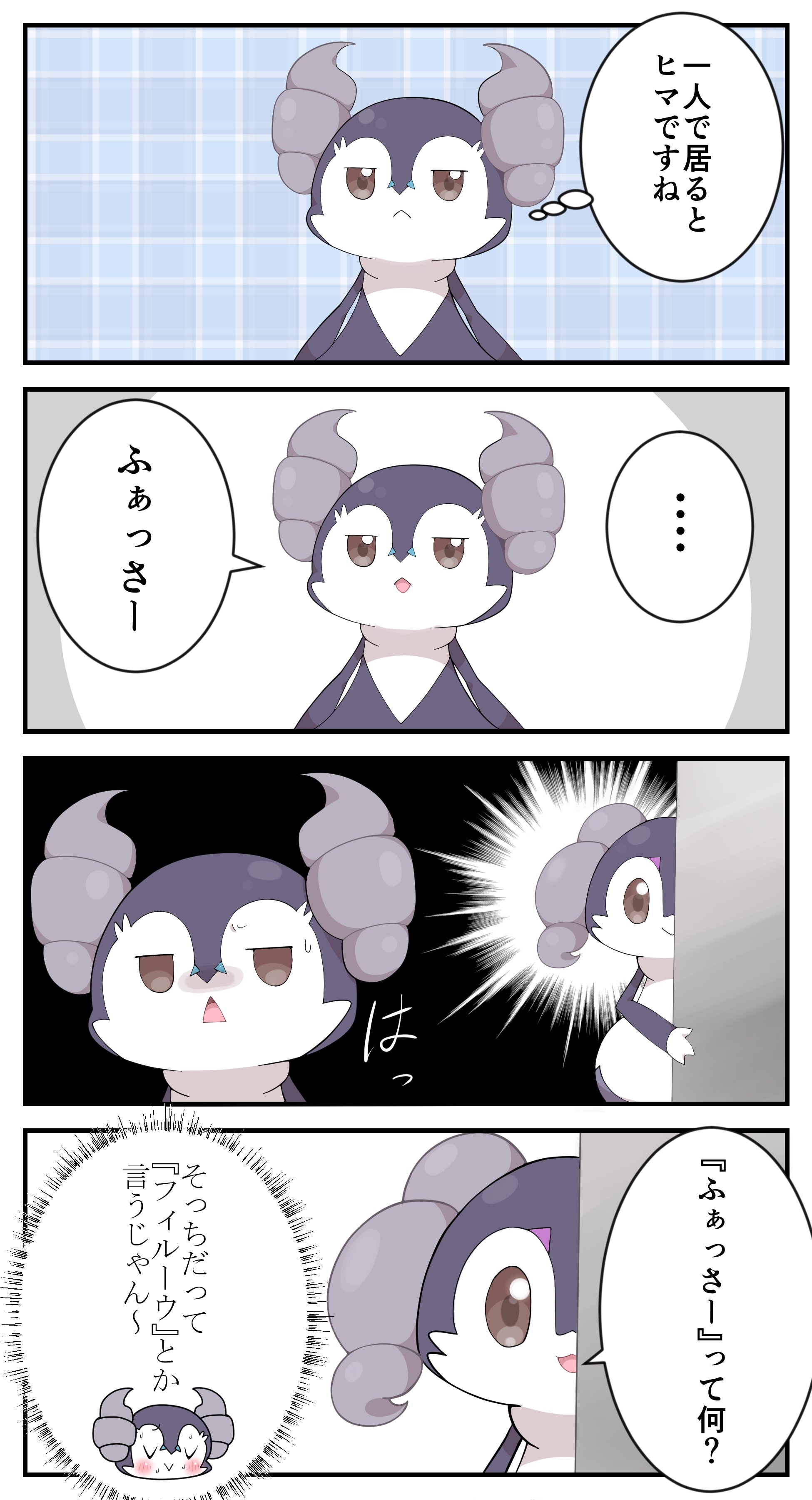 Maks イエッサンの鳴き声 T Co Cq77pkgv73 Twitter