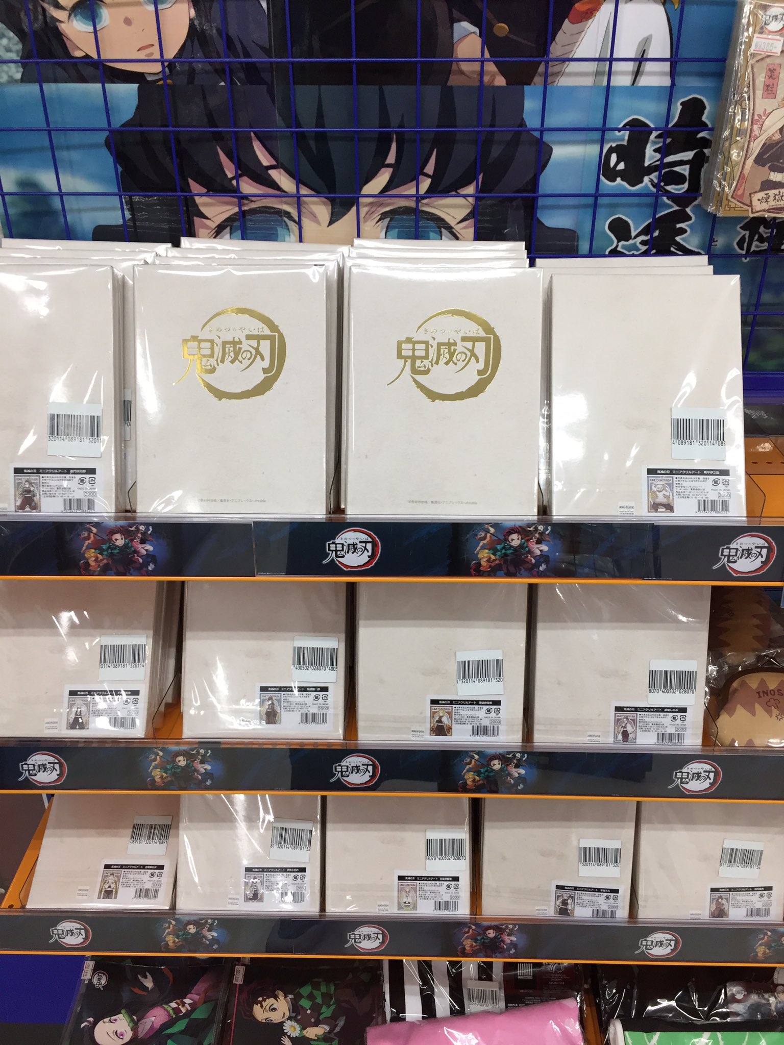 アニメイト立川 東京カラーソニック 関連商品好評発売中 キャラ入荷情報 鬼滅の刃 ミニアクリルアート 各種 入荷致しましたうど 4階鬼滅の刃コーナーにて好評発売中うど
