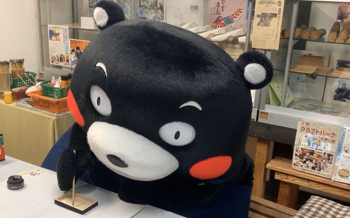 くまモン 公式 お知らせ くまモンtv 80 みんなに感謝を込めて 特別プレゼント企画だモン が配信されたモン いつも応援ありがとうだモン 人吉の伝統工芸品の 花手箱ばプレゼントに作ったんだモン みなさんどしどし応募してはいよ これからも