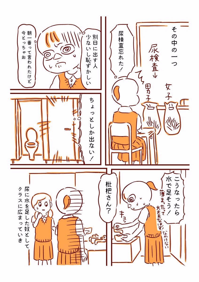 お化粧 1/2 