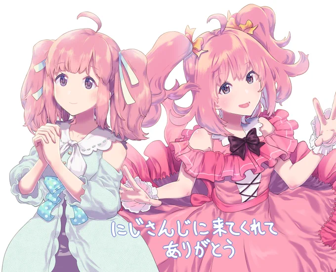 新たな門出を迎える遠北にエールを!
#遠い北からの絵手紙 