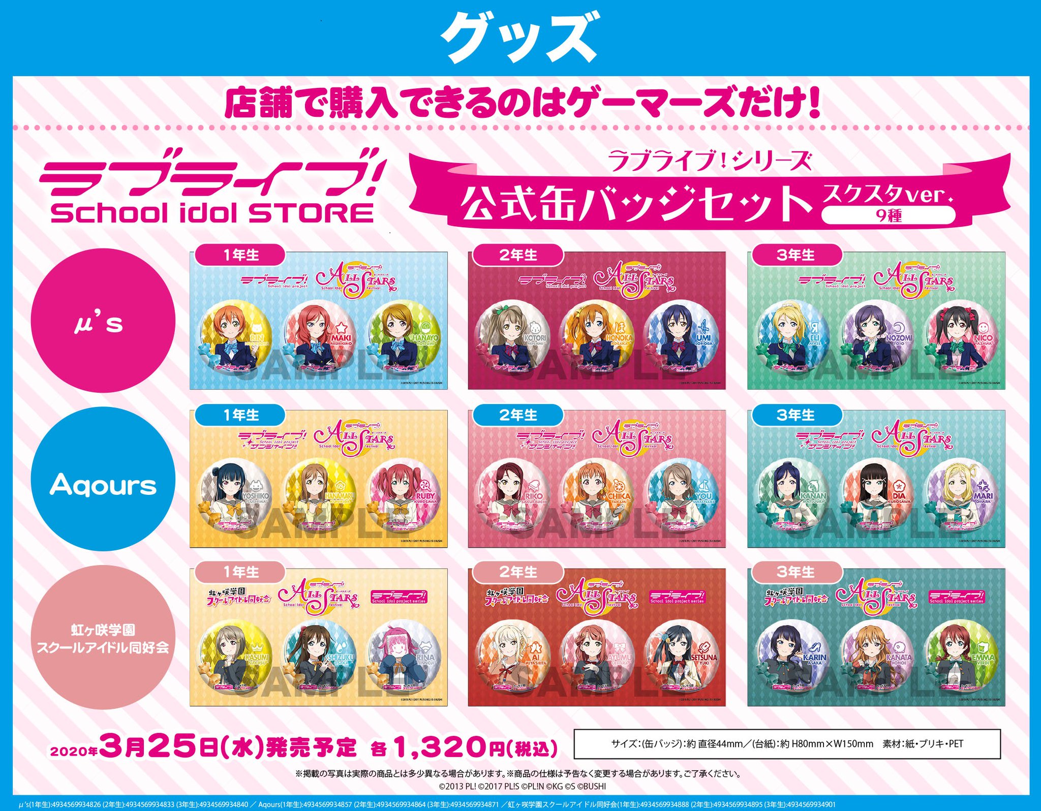 ODAIBAゲーマーズ on Twitter: