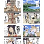 縄文時代にやってきた柴犬が面白すぎる!