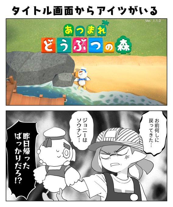 Splatoon を含むマンガ一覧 いいね順 14ページ ツイコミ 仮 Splatoon を含むマンガ一覧 いいね順 14ページ ツイコミ 仮
