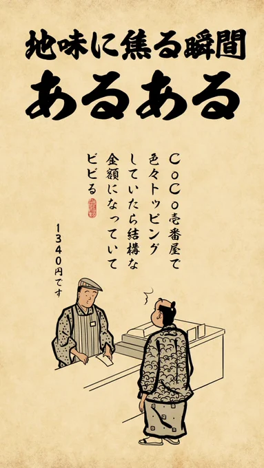 旅行先で目覚めた時、一瞬どこか分からず焦るでござる 
