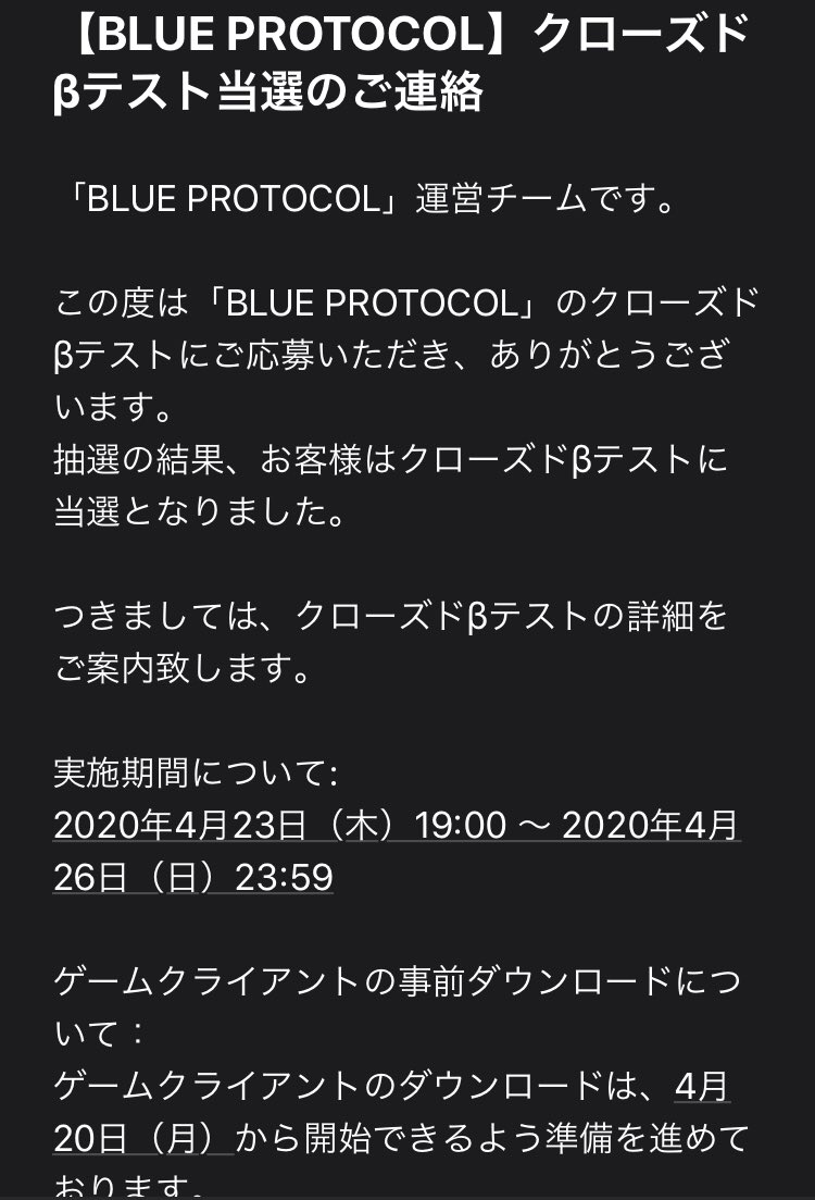 O5Oeht's tweet photo. ブループロトコルβテスト当選！
キックフライトと両方遊ぶのはきついなぁ。うーん……(´・~・｀)……💧
#キックフライト
#BlueProtocol https://t.co/j31Mv7LMWq