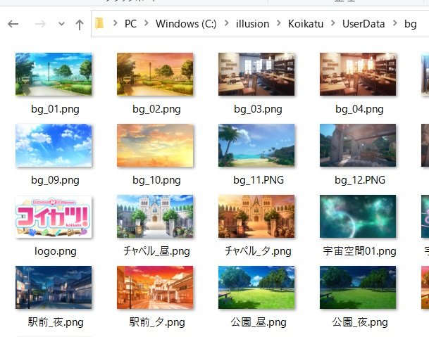 ぼくしぃ コイカツロゴをスタジオで使う方法をやってみました 公式サイトのロゴ画像を保存 コイカツ Userdataのbgへ スタジオ起動 アイテム ベース 画像板 長方形 で呼び出した画像板にanimメニューからアイテム設定 画像 外部画像 ぼくしぃ コイカツロゴをスタジオで使う方法をやってみました 公式サイトのロゴ画像を保存 コイカツ Userdataのbgへ スタジオ起動 アイテム ベース 画像板 長方形 で呼び出した画像板にanimメニューからアイテム設定 画像 外部画像