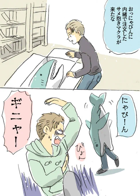 900が食われてる!

#detroitbecomehuman #にゃびん

⚡️https://t.co/SEdjAX4z0Y 