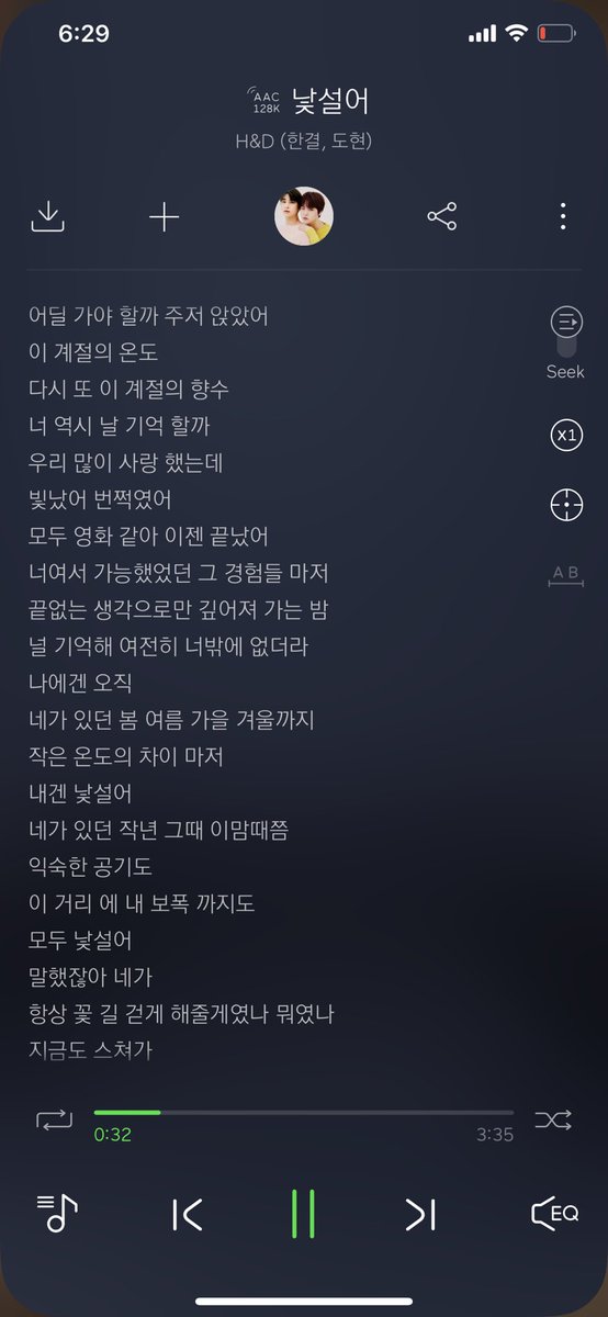 BezzieH's tweet photo. 가사 뭔데 눈물나네  ⸝⸝ʚ̴̶̷̆ ̯ʚ̴̶̷̆⸝⸝ https://t.co/ymxwiGktJG
