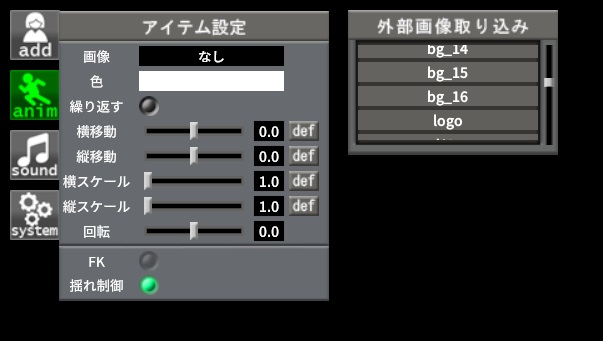 ぼくしぃ コイカツロゴをスタジオで使う方法をやってみました 公式サイトのロゴ画像を保存 コイカツ Userdataのbgへ スタジオ起動 アイテム ベース 画像板 長方形 で呼び出した画像板にanimメニューからアイテム設定 画像 外部画像 ぼくしぃ コイカツロゴをスタジオで使う方法をやってみました 公式サイトのロゴ画像を保存 コイカツ Userdataのbgへ スタジオ起動 アイテム ベース 画像板 長方形 で呼び出した画像板にanimメニューからアイテム設定 画像 外部画像