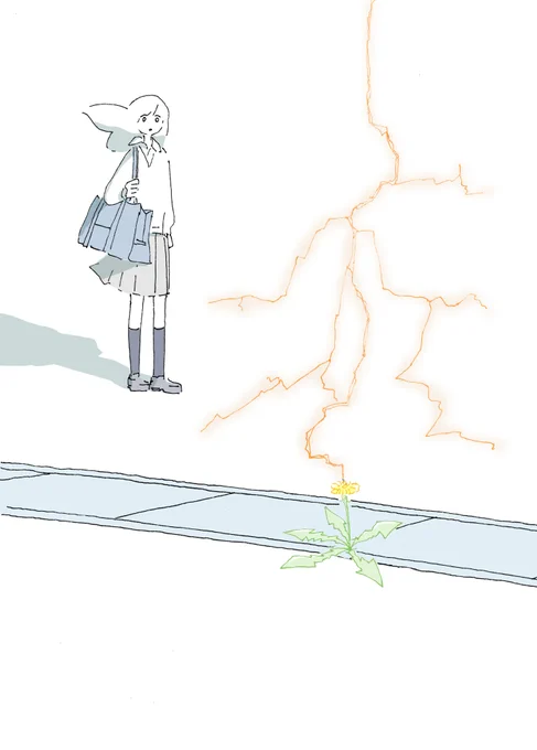 春雷 