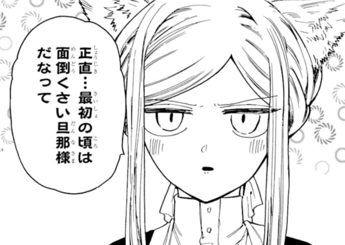 天那光汰 On Twitter Web版ガンガンonline 幻想グルメ 第41話 公開されました 最終回いっこ前です 二人の関係が大きく変わる感慨深い回です よろしくお願い致します Https T Co 0zycuslty2