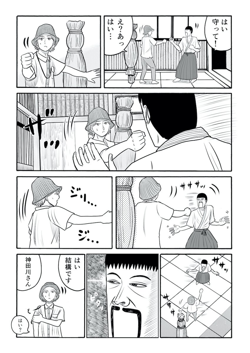 続きはこちらに収録されています。
https://t.co/0FdCj4pQTP 