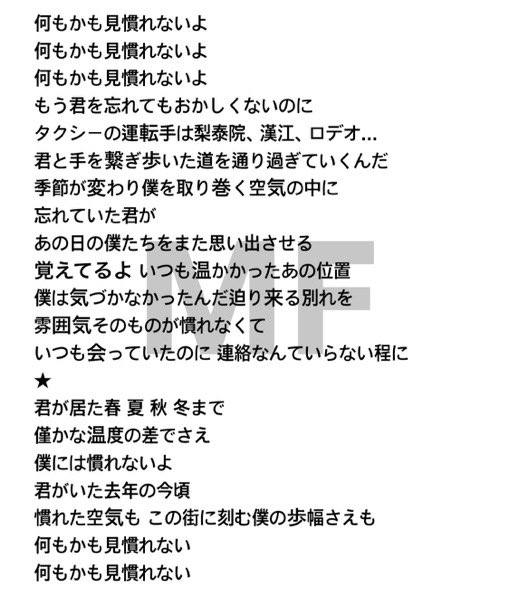 mimochaaaaaaan's tweet photo. ドヒョンって本当にまだ14年しか生きてないよね？？って疑いたくなるような歌詞描くよね、、なんて言うか私すごく好きだよ、、(歌詞の画像お借りしました、、) https://t.co/T8fduCy7Yy