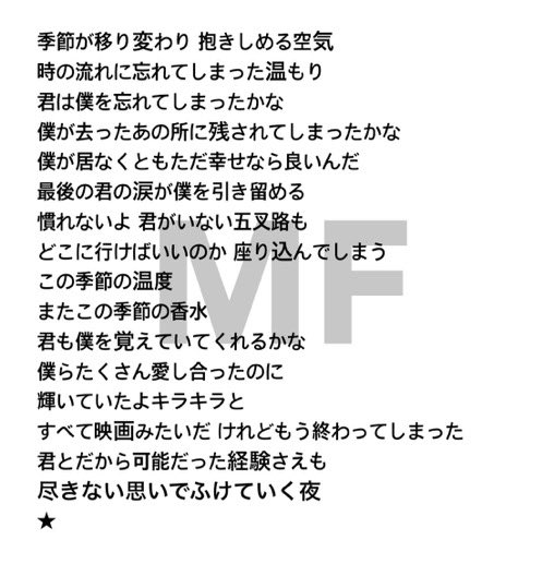 mimochaaaaaaan's tweet photo. ドヒョンって本当にまだ14年しか生きてないよね？？って疑いたくなるような歌詞描くよね、、なんて言うか私すごく好きだよ、、(歌詞の画像お借りしました、、) https://t.co/T8fduCy7Yy